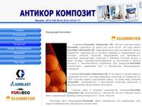 Elcometer � ����������������� ��������� �� �������� ������
